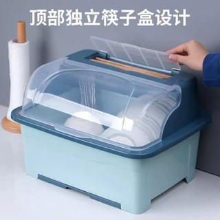 廚房收納 碗筷收納盒 碗碟瀝水架 碗架 收納盒 家用裝碗筷收納盒廚房帶蓋嬰兒碗筷收納盒塑膠碗櫃碗箱碗架可瀝水