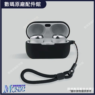 🥇台灣好貨📢適用于松下EAH AZ80耳機套Panasonic/松下無線藍牙耳機保護套AZ80耳機保護殼 保護套 耳