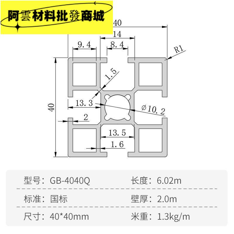 熱銷#鋁型材4040 鋁合金40*40 鋁方管花管型材 鋁材訂做開模