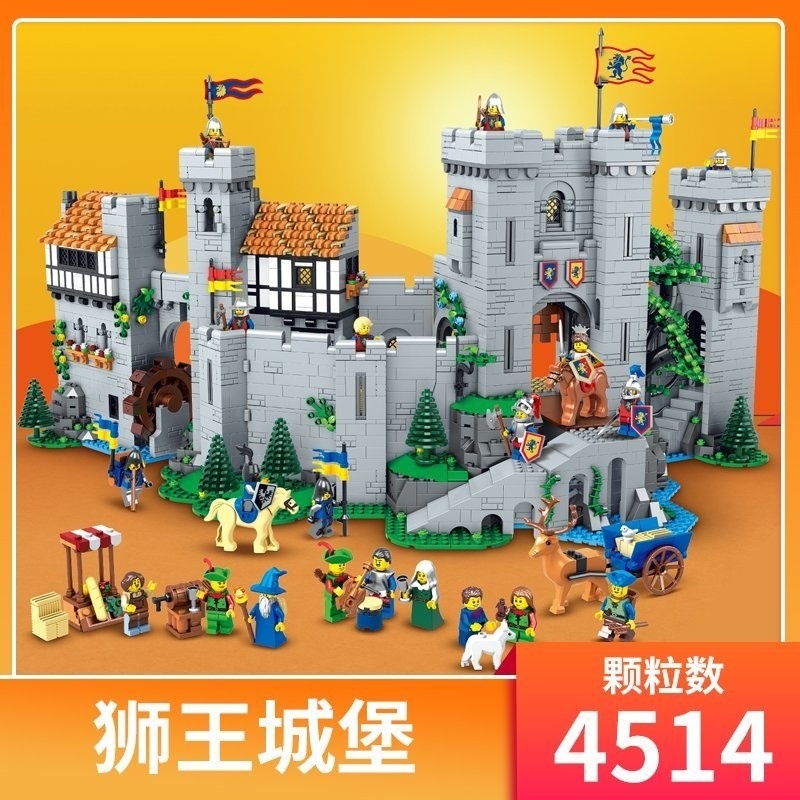仔拼裝玩具王城堡系列中城堡積木獅子兼容樂高獅王世紀阿兵哥小人