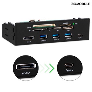 ♬[時光閣] 多功能內建USB3.0讀卡器 esata type-c讀卡器前置
