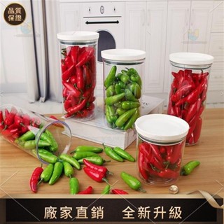 【品質模擬館】模擬蔬菜模型辣椒小米椒指天椒食物店鋪櫥窗家居樣板擺件裝飾道具 拍照攝影道具圖中食物都是模擬商品！！！