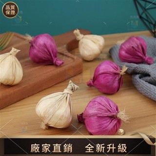 【品質模擬館】模擬蔬菜模型大蒜 蒜頭果蔬擺件農家樂展廳櫥窗裝飾擺設拍攝道具 拍照攝影道具圖中食物都是模擬商品！！！