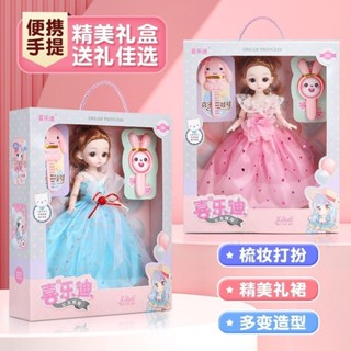 芭比娃娃公主換裝過家家大禮盒打扮時尚配飾梳妝臺女孩洋娃娃玩具