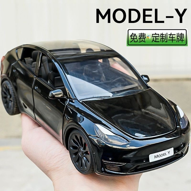 ⚡台灣熱賣⚡大號1:24特斯拉Model Y汽車模型合金仿真聲光兒童玩具車擺件男孩