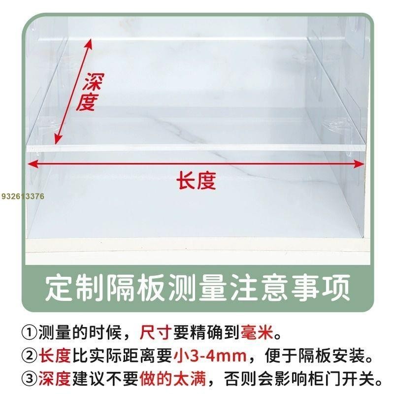 居家家用居家冰箱隔層玻璃板 |明天aghY| 冰箱單包邊鋼化玻璃隔板隔層板分層板置物擱物板內部配件通用型號