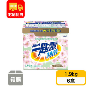 【一匙靈】超濃縮洗衣粉-清恬櫻花香(1.9kg*6盒)