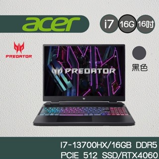 ACER 宏碁 Predator PHN16-71-79C7 電競 筆電(13代i7/16G/512G/RTX4060)