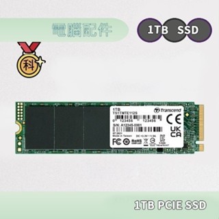SSD-M.2(PCie) 1TB SSD