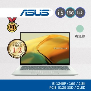 ASUS zenbook 14 UX3402ZA-0402E1240P 12代 EVO認證 i5-1240P/16G