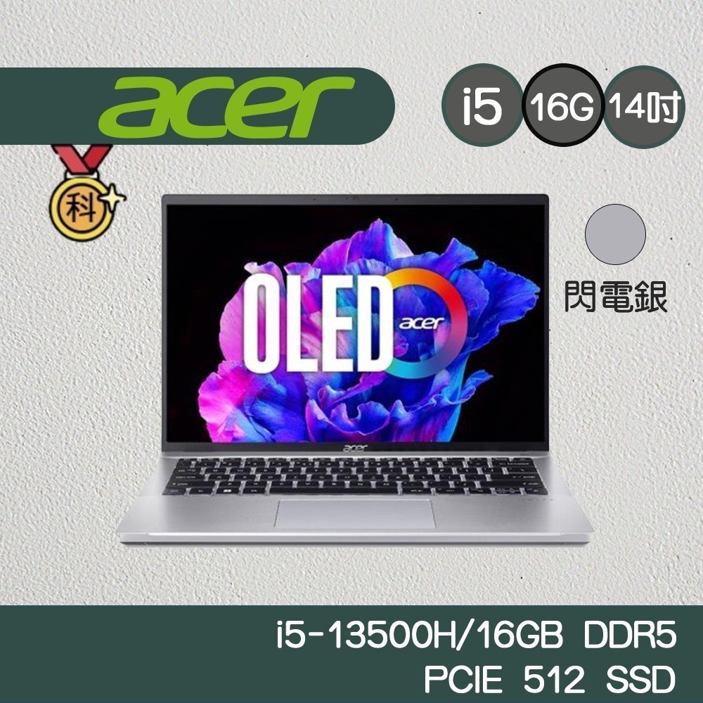 Acer Swift GO SFG14-71-513W 銀 14吋 2.8K OLED 直升1TB 感恩母親節