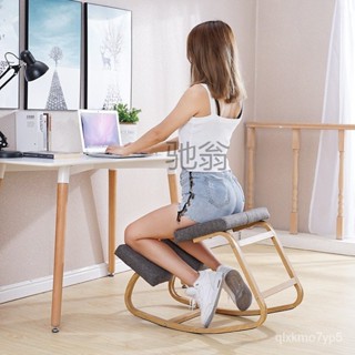 【免運】椅子 矯姿椅 創意電腦椅傢用辦公椅人體工學矯正椅防駝背防近視椅學生矯姿