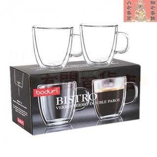 【臺灣熱賣】盒裝丹麥BODUM BISTRO經典手工製雙層隔熱玻璃杯 咖啡杯 啤果汁杯 HDRV