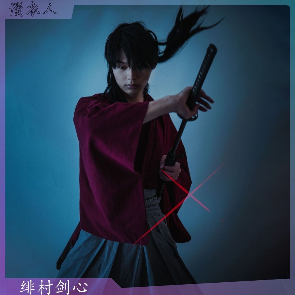 【台灣精品】浪客劍心cos服cosplay緋村劍心紅色劍道和服cosplay動漫服裝