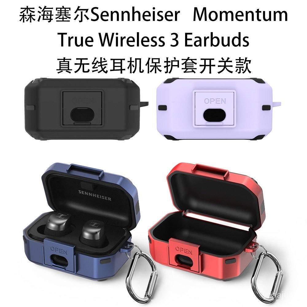 ✨臺灣出貨✨ 熱賣 適用Sennheiser Momentum True Wireless 3Earbuds耳機防摔保護