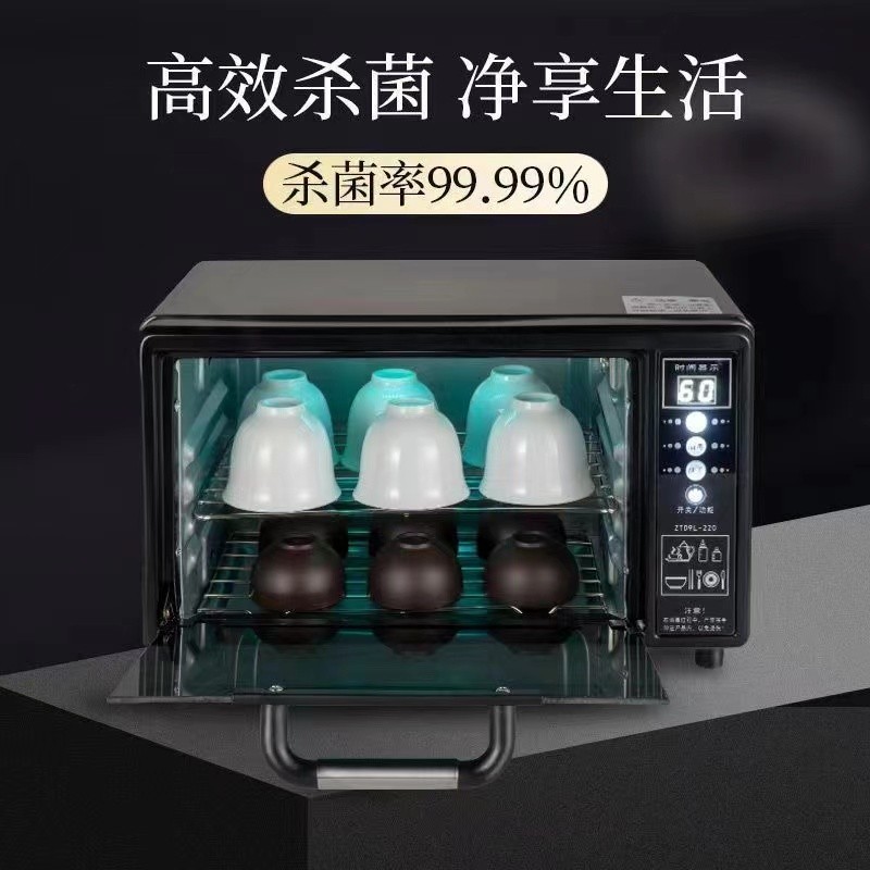 110V多功能紫外線茶杯消毒櫃 小型家用台式烘乾筷子奶瓶消毒櫃 茶具/餐具消毒櫃 消毒機 紫外