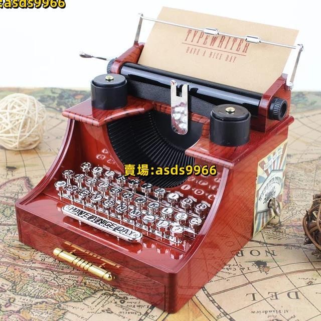 打字機八音盒新款上鏈條旋轉發條機芯音樂盒創意兒童閨蜜生日禮物好用