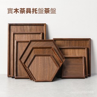 黑衚桃茶盤 實木託盤 茶盤長方形 木質託盤 日式茶盤 傢用茶具 水果盤子 木質紅色託盤 茶盤