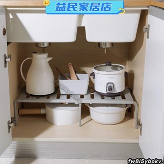 臺灣免運 廚房省空間可伸縮置物架 家用客廳宿舍塑膠收納架 居家雜物整理架子 鞋子拖鞋收納架 櫥櫃收納架Jale