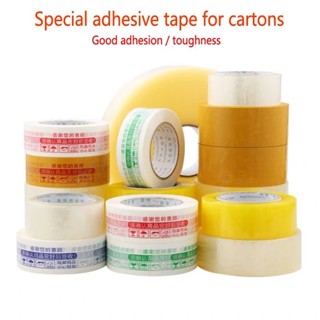 Special packing tape for cartons adhesive tape proof fabric