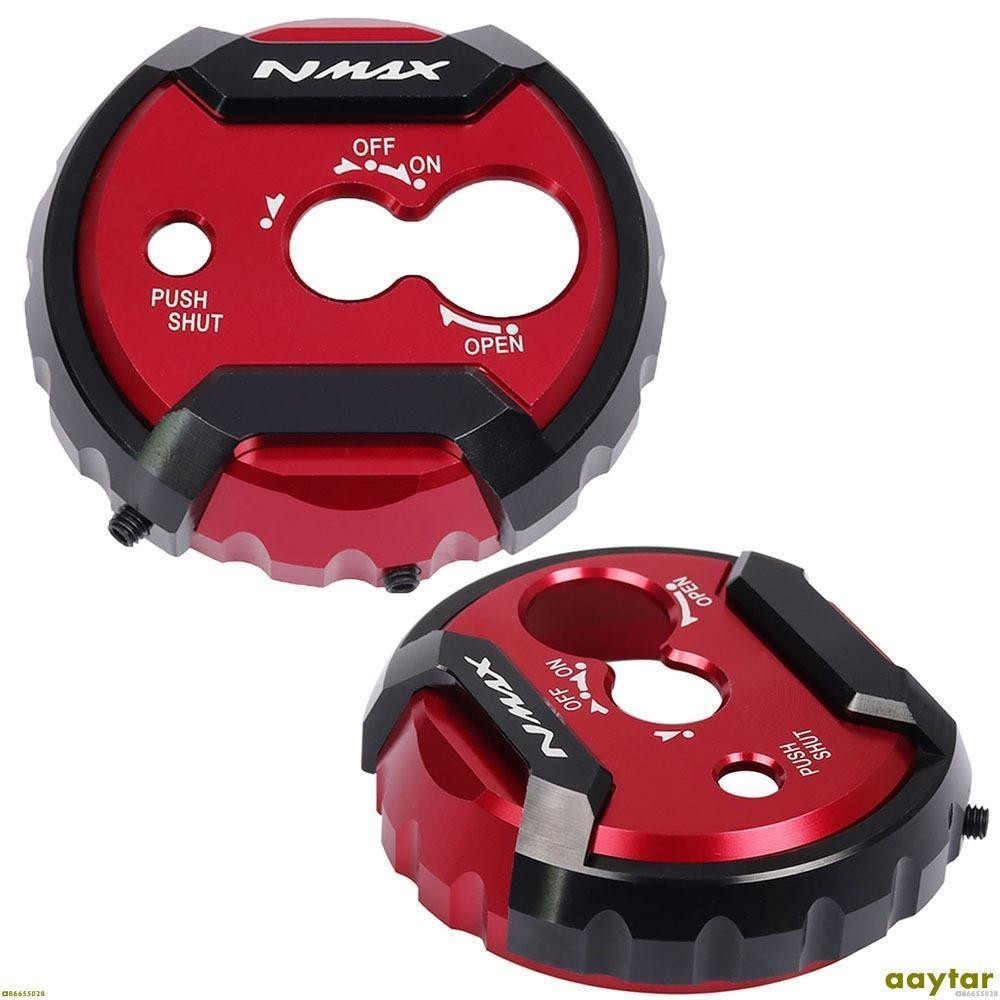 【KX】適用雅馬哈NMAX155/125電門鎖蓋改裝踏板機車鎖蓋護罩