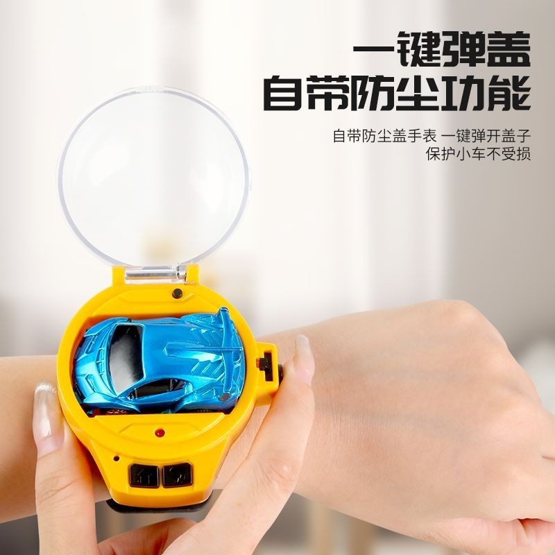 迷你網紅手錶合金遙控汽車聲控直接充電仿真賽車男孩生日玩具禮物