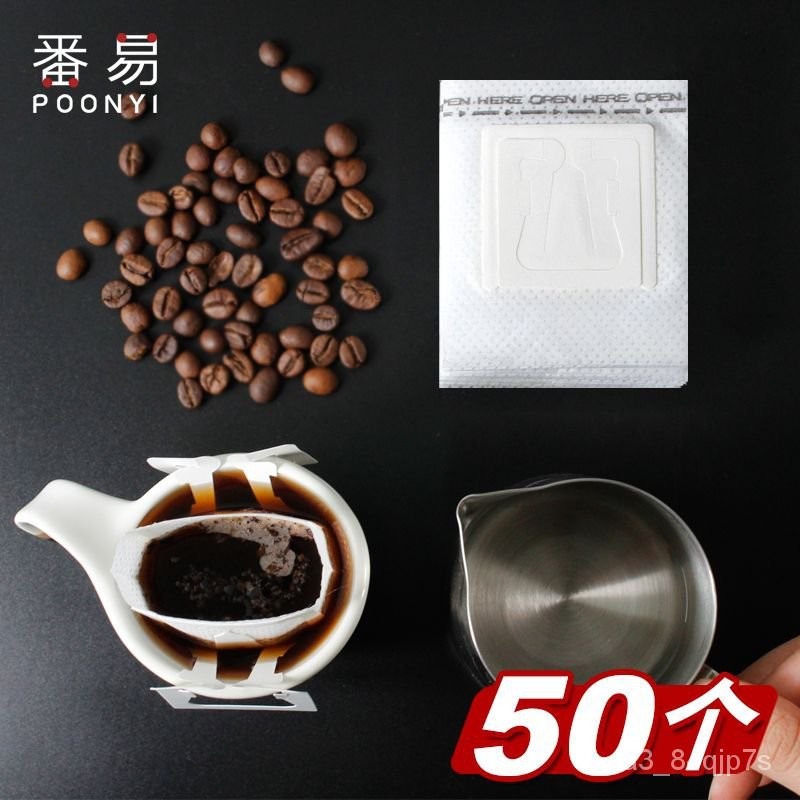 🔥客製/熱賣🔥掛耳咖啡濾紙/便攜傢用滴漏式滴濾手衝咖啡粉過濾袋過濾網一次性 JO7X