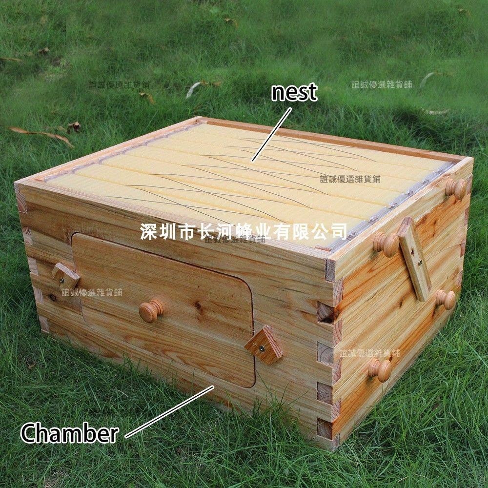 （可開發票）新款自流蜜蜂箱改裝蜂箱杉木高溫煮蠟蜂箱自動取蜜繼箱蜂巢 誼誠優選雜貨鋪