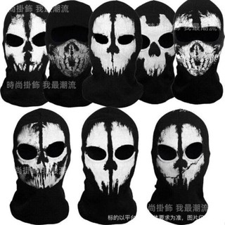 使命召喚GHOST網紅面具帽 秋冬保暖頭套帥氣男士cos防風保暖面罩 機車保暖帽子