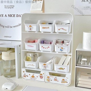 🌸臺灣公司貨💫桌面收納盒 抽屜式多格小物件收納盒子 桌上多層文具雜物置物架pp129