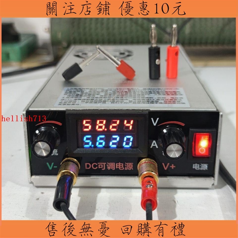 【限時*免運】DIY改裝電壓電流可調電源激活穩壓S350-27多功能維修鋰充電器