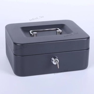 儲物密碼箱 貴重物品放置盒 零錢收納盒 帶鎖鐵盒 密碼收納盒 儲物密碼箱 錢箱 首飾保險盒 零錢箱 收納盒 密碼盒 鐵盒