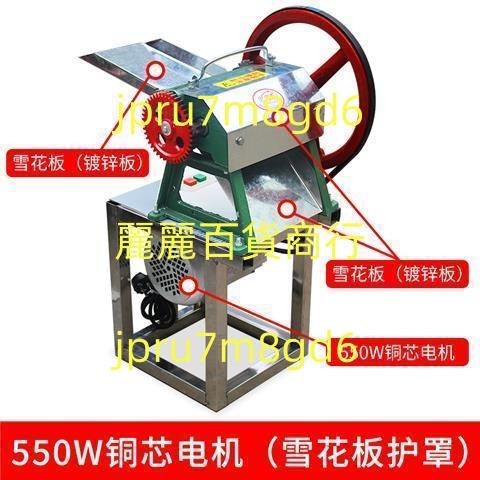 商用切餅切菜機電動餅絲機切絲機切段切蔥機切韭菜小米辣椒豆腐絲麗麗！