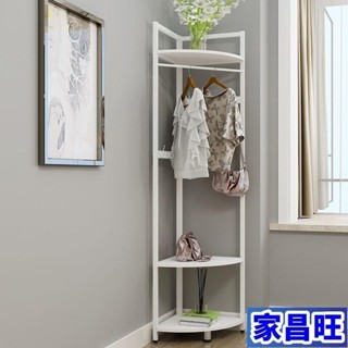 【JCW】轉角掛衣架 鋼木衣帽架落地 衣帽架 臥室轉角衣架 置物架 扇形衣服架 多功能掛衣架 轉角衣帽