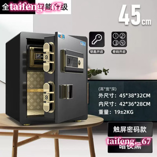 保險櫃家用小型45/ins北歐風36個性/25cm指紋密碼WiFi智慧家庭全鋼防盜迷你隱形辦公保險箱入墻入衣櫃保管箱床頭
