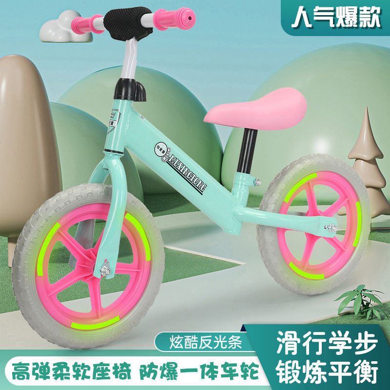可開統編🍂平衡車兒童3到6嵗滑行兩用二閤一自行車生日禮物童車助步車玩具車🍂