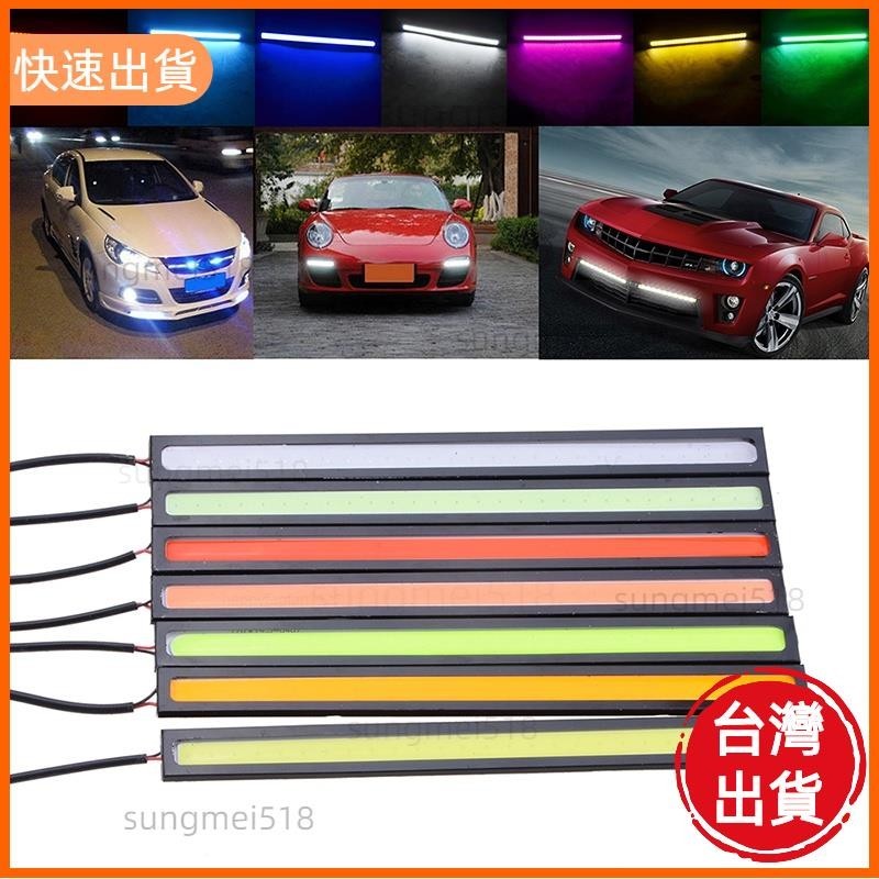 夯貨📣1 件 17 厘米 12V COB LED DRL 駕駛日間行車燈條防水汽車造型 LED 燈汽車工作燈