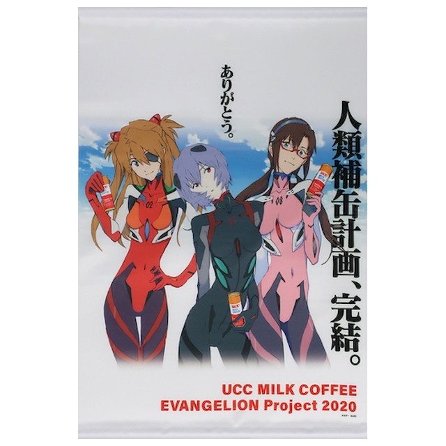 綾波零＆式波·明日香·蘭格雷/惣流·明日香·蘭格雷＆真希波・瑪莉・莉亞斯 B2掛軸《新世紀福音戰士》-駿河屋