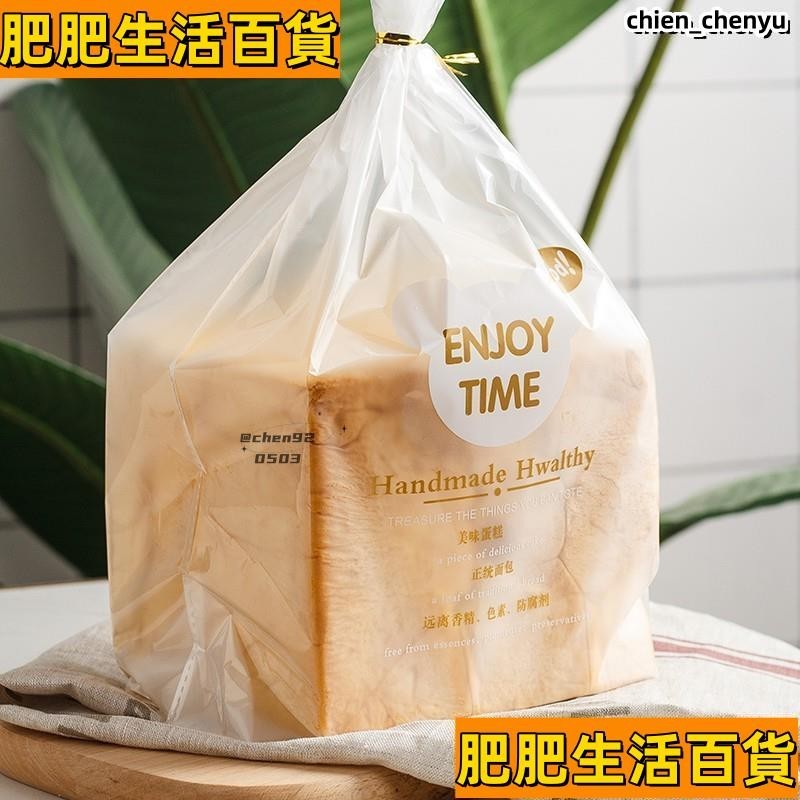 【好物熱賣】麵包吐司袋 麵包土司袋 磨砂烘焙袋 透明450g 大號包裝 奶油餐包 切片土司袋子 一百個as13