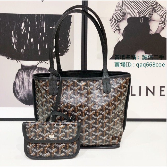 芷涵二手 GOYARD 戈雅 Saint Louis GM系列 mini 購物袋 手提包 子母包 托特包 肩背包