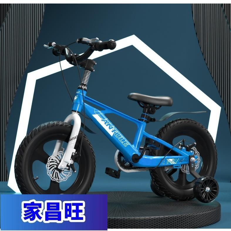 【JCW】兒童自行車童車玩具平衡車多功能童車鎂合金自行車3-15歲寶寶
