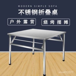 不銹輕奢接待洽談桌椅組閤網紅小圓桌辦公室會議桌店鋪會客傢用餐桌椅 餐椅 飯桌 圓餐桌 餐凳 折疊餐桌 餐檯 長餐桌 飯臺