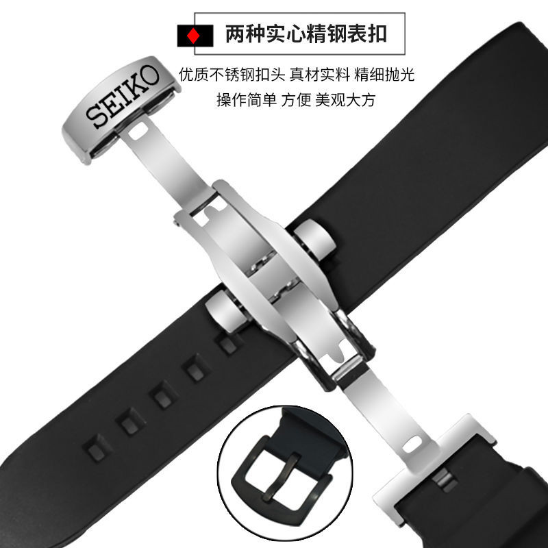 2021年精工SEIKO錶帶橡膠原裝 SEIKO矽膠手錶帶運動 防水防汗20mm 現貨