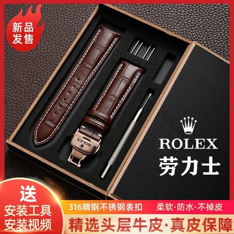 ❤新品現貨❤rolex勞力士手錶帶真皮日誌型迪通拿綠黑水鬼遊艇名仕錶鏈20/21mm