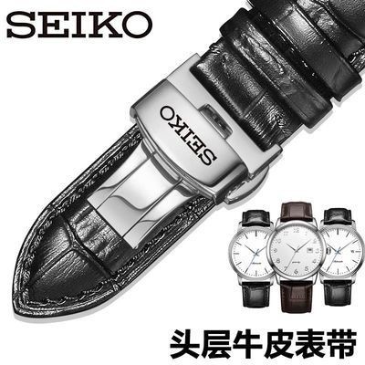 【高品質】精工錶帶 真皮 seiko5號領航鱷魚紋機械錶牛皮錶帶配件18|20|21mm