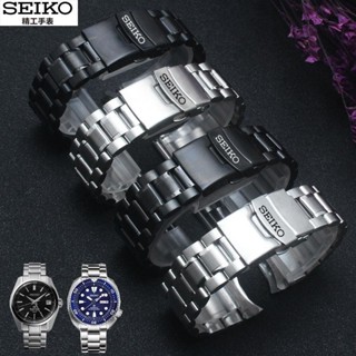 【新品特價】精工5號手錶鋼帶 全自動機械錶精鋼男錶鏈SNKP17K1/SNKM85J1