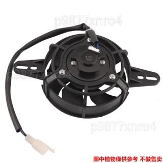 散熱器 水箱散熱風扇 水箱散熱器 風扇散熱器 機車改裝扇熱器12V電源風扇✃ஐ○【秒殺】425425