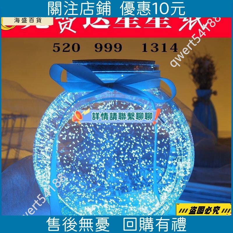【海盛百貨】創意夜光許愿瓶星星罐子星星瓶免費送漸變藍色星星折紙木塞玻璃瓶