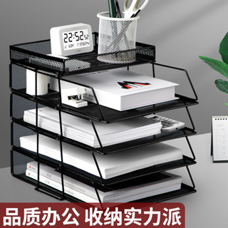 *小百合金屬檔案框檔案架辦公室鐵質多層檔案夾檔案收納盒書架立式檔案格