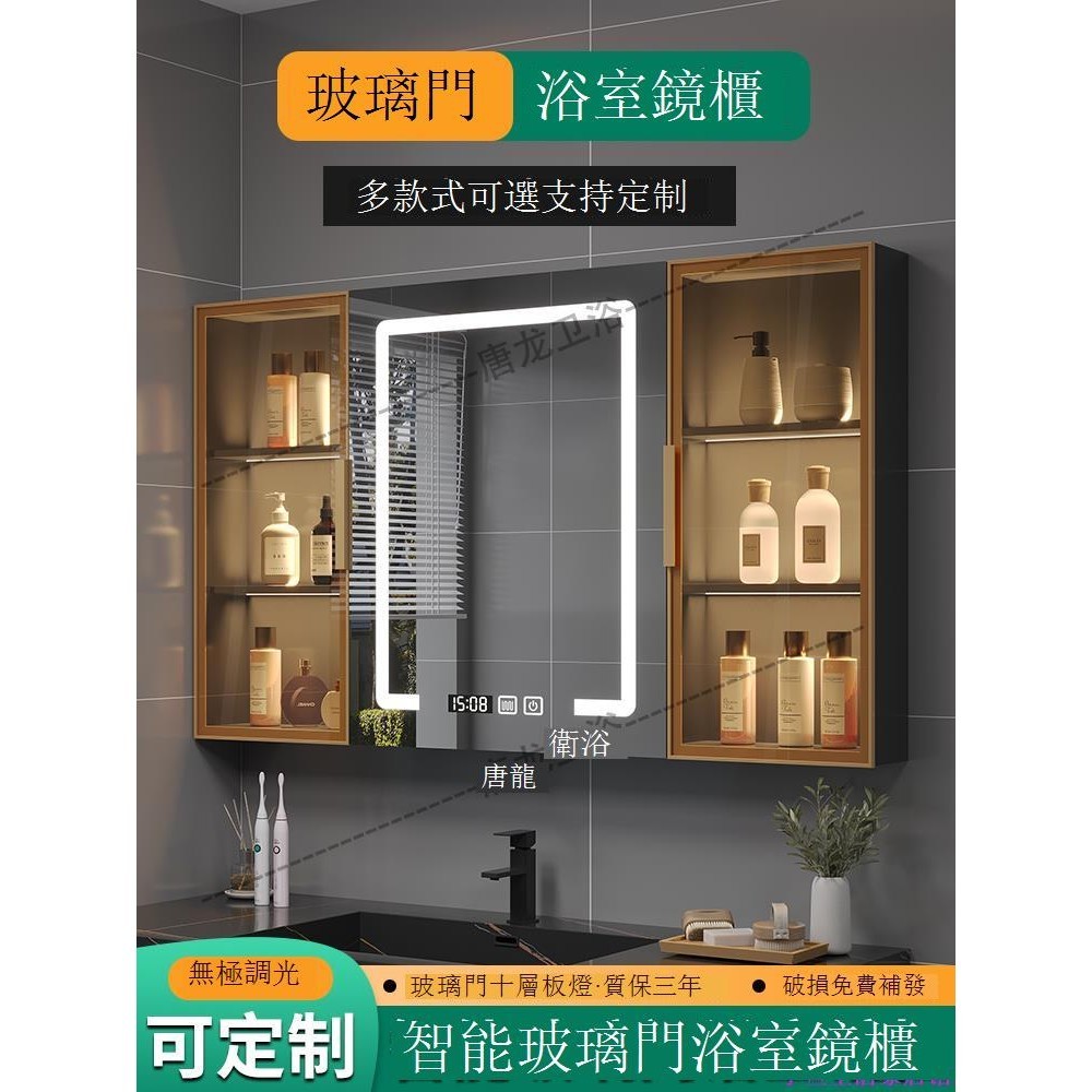 High Quality 110v 智能浴室鏡柜單獨掛墻式衛生間玻璃門層板燈衛生間鏡子收納一體柜